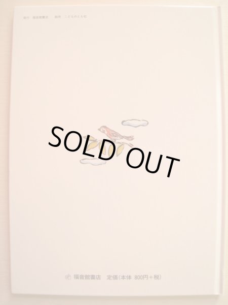 画像2: やまわきゆりこ「ゆうこのあさごはん」 (2)