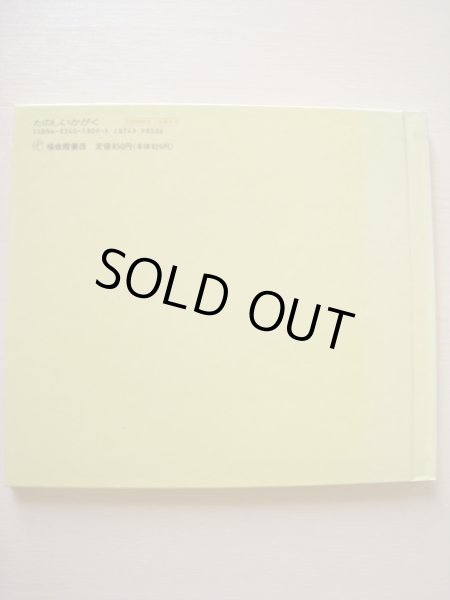 画像2: ロバート・ガルスター「しお」 (2)