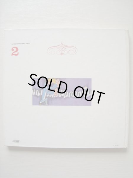 画像2: 柿本幸造「どうぶつのカーニバル」 (2)