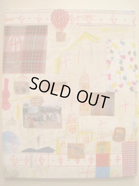 画像2: 荒井良二「トントンドア」 (2)