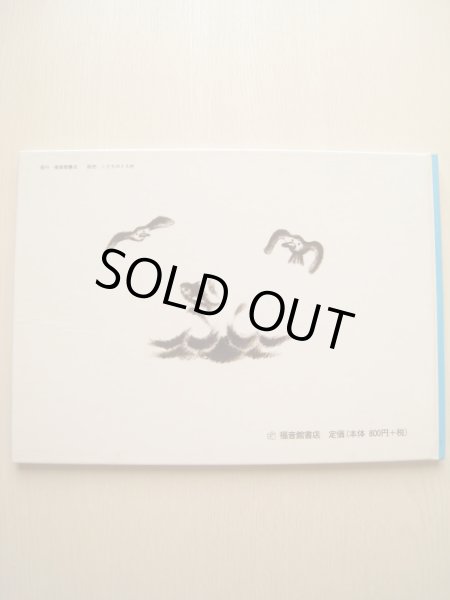 画像2: わかやましずこ「のんびりおじいさんとねこ」 (2)