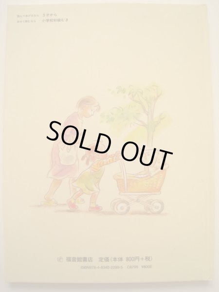 画像2: 鈴木永子「ちょっとだけ」 (2)