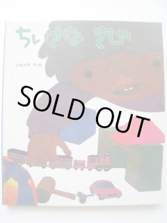 sold books - コトノハブックス (Page 41)