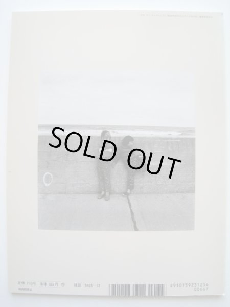 画像2: 植田正治「かくれんぼ」 (2)