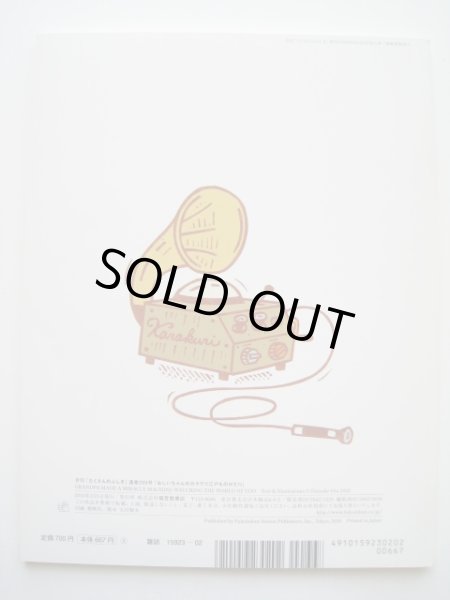 中古絵本専門のオンライン古本屋 コトノハブックス 中古絵本専門のオンライン古本屋 コトノハブックス
