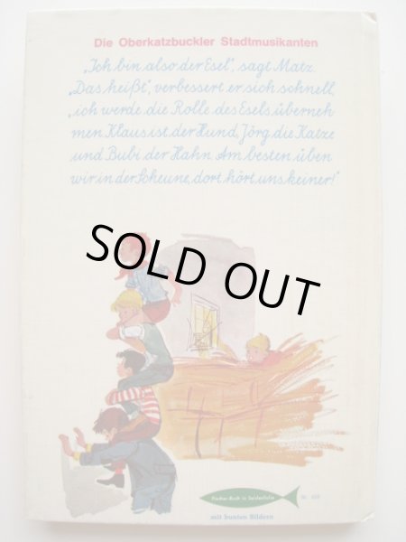 画像2: ERICA HEMPEL「Die Oberkatzbuckler Stadtmusikanten」 (2)