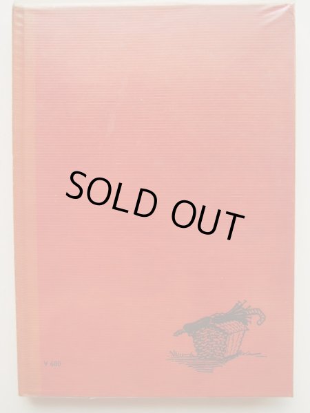 画像2: アリソン・アトリー/キャサリン・ウィグルズワース「こぎつねルーファスのぼうけん」＊旧版 (2)