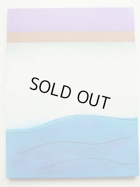 画像2: 灘本唯人「いっすんぼうし」 (2)