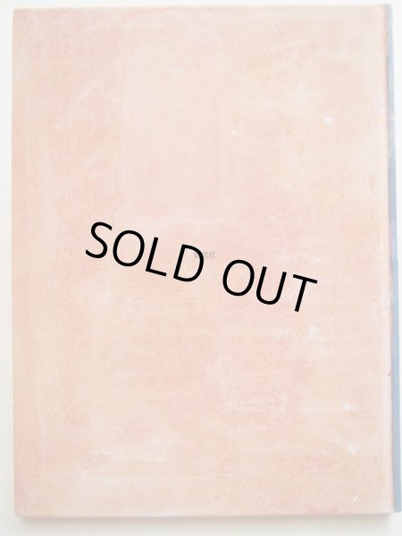 画像2: エドワード・アーディゾーニ「チムのいぬタウザー」*旧版 (2)