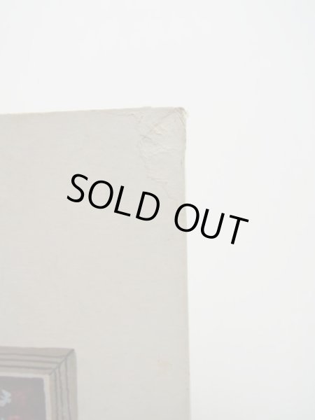 画像3: 岩本康之亮/前川康男「ふしぎなもりのものがたり」 (3)