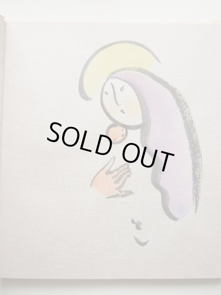 画像3: 丸木俊「雁がとぶ古城」＊署名・彩色イラスト入り (3)