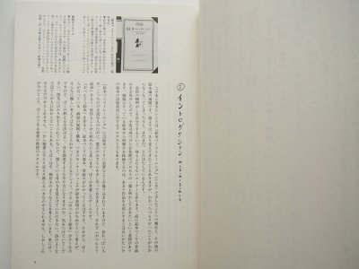 画像1: 長谷川集平「絵本づくりサブミッション」