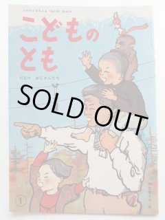 中古絵本専門のオンライン古本屋 コトノハブックス 中古絵本専門のオンライン古本屋 コトノハブックス