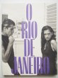 画像1: ブルース・ウェーバー「O RIO DE JANEIRO」 (1)