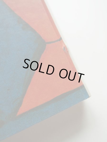 画像4: 宮沢賢治/浜田台児「星の童話集」 (4)