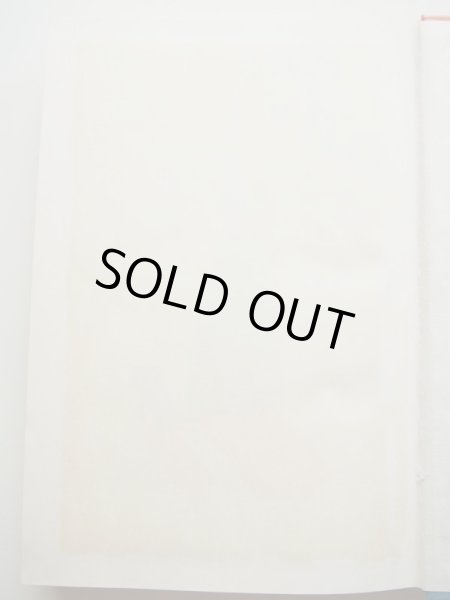 画像5: 宮沢賢治/浜田台児「星の童話集」 (5)