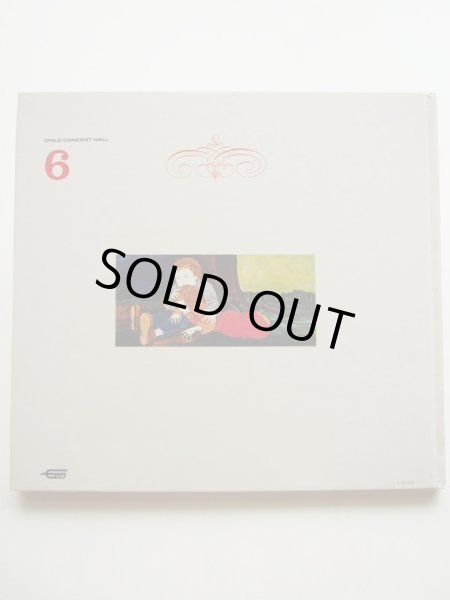 画像2: 伊坂芳太良/岸田衿子「ヘンゼルとグレーテル」 (2)