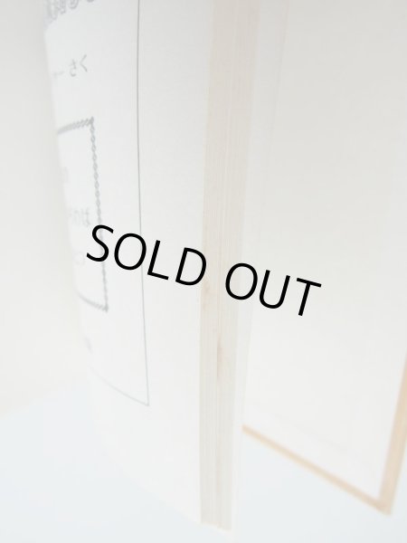 画像3: AUGUSTA GOLDIN/エド・エンバリー「STRAIGHT HAIR,CURLY HAIR」 (3)