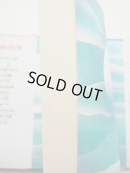 画像5: 堀内誠一/小川未明「赤いろうそくと人魚」 (5)