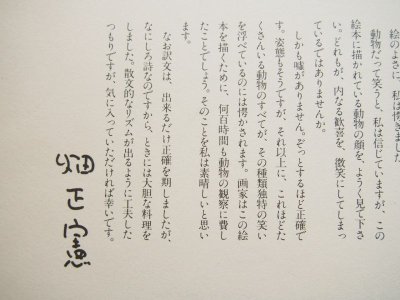 画像3: ナンシー・バーカート/エドワード・リア「すくるーびやすぴっぷ」