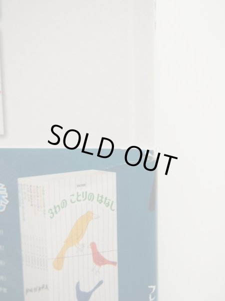 画像3: ブルーノ・ムナーリ「どうぶつうります」 (3)