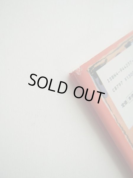 画像4: タチヤーナ・マーヴリナ「太陽と月とカラス」 (4)