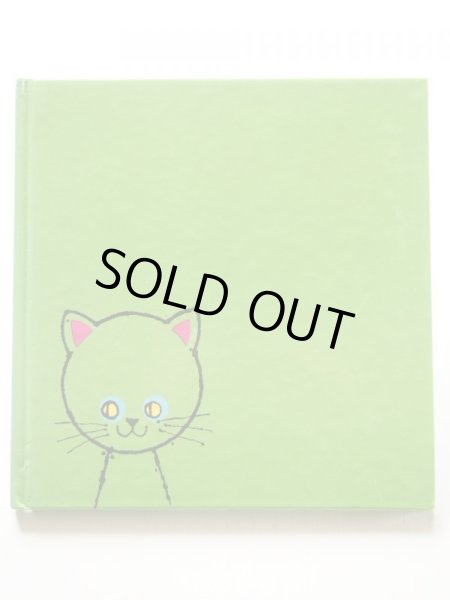 画像2: 森茂「ながいのみじかいの」 (2)