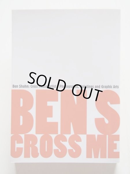 画像2: 「ベン・シャーン クロスメディア・アーティスト」 (2)