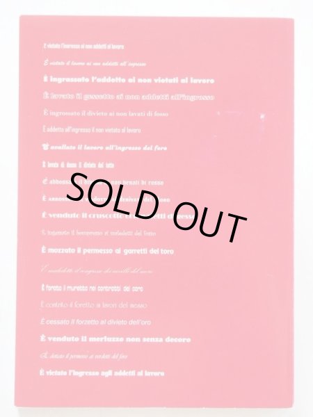 画像2: 「ブルーノ・ムナーリ　しごとに関係ある人 出入りおことわり」 (2)