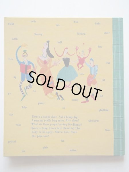 画像2: マイラ・カルマン/デヴィッド・バーン「STAY UP LATE  おこしておきたい、おそくまで」 (2)