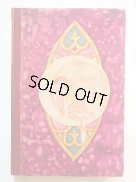 画像2: 北原白秋/初山滋/武井武雄他「世界童謡集 日本児童文庫 25」 (2)