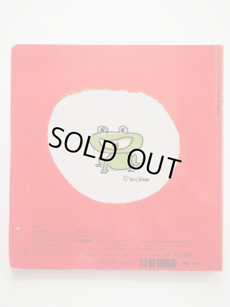 画像2: テリー・ジョンスン/風木一人「いっぱいいっぱい」 (2)