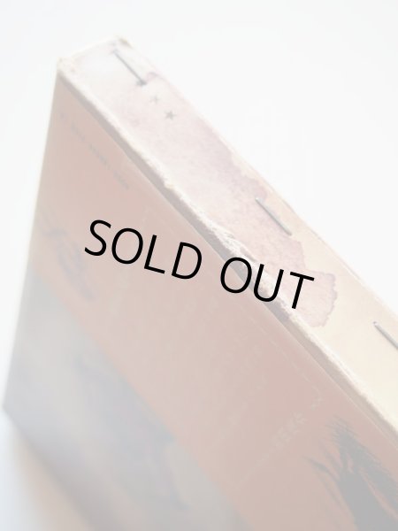 画像4: 川村智治郎/吉崎正巳「とのさまがえる」＊付録付き (4)