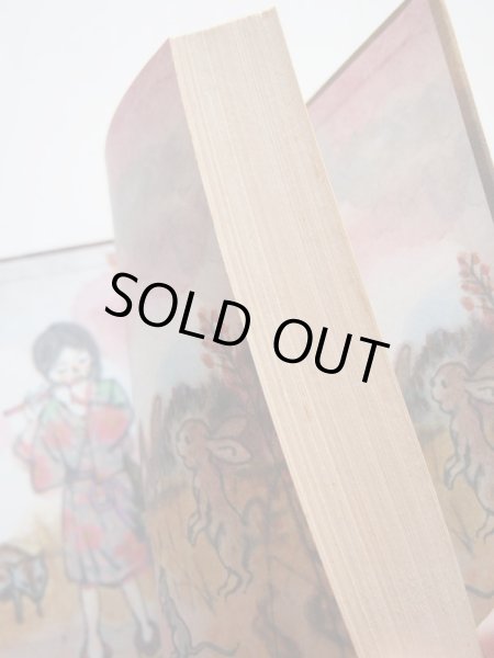 画像5: 川村智治郎/吉崎正巳「とのさまがえる」＊付録付き (5)