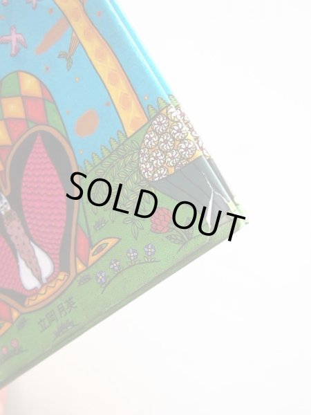 画像3: 立岡月英「魔女マジョンダ」 (3)