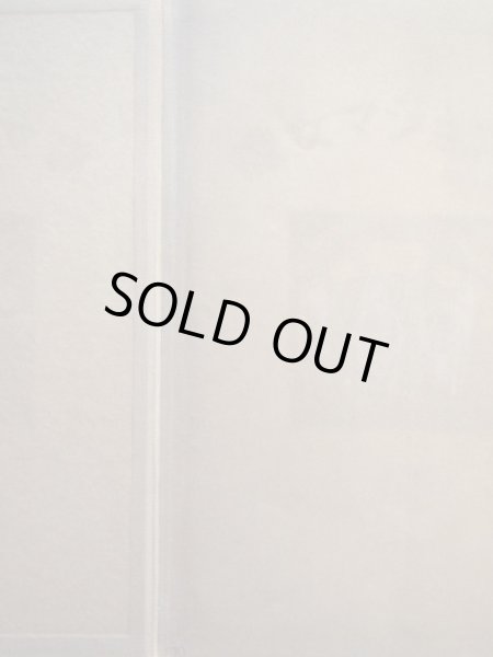 画像4: 立岡月英「魔女マジョンダ」 (4)