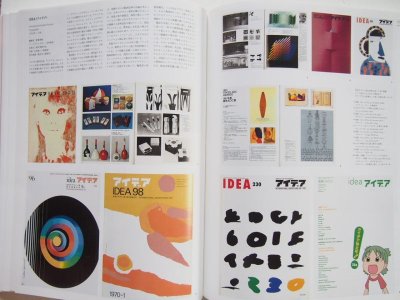 画像2: スティーブン・ヘラー/ジェイソン・ゴッドフリー「世界のデザイン雑誌100」