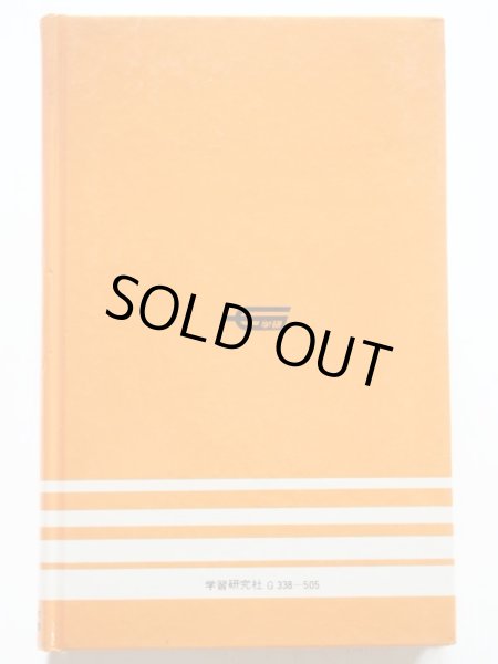 画像2: メアリー・ノートン/赤坂三好「魔法のベッド南の島へ」 (2)