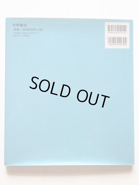 画像2: ジョアン・ライダー/ドナルド・カリック「わたしと雨のふたりだけ」 (2)