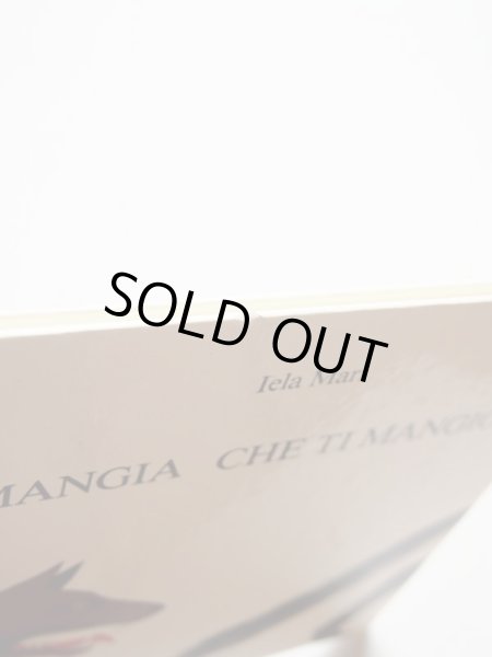 画像4: イエラ・マリ「MANGIA CHE TI MANGIO」 (4)