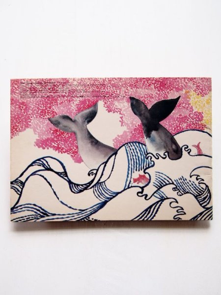 画像2: 大塚勇三/丸木俊「THE OCEAN-GOING ORCHESTRA」 (2)