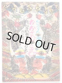 【中古】 しあわせのかけら/新風舎/安井陵子 中古】 しあわせのかけら / 安井 陵子 / 新風舎 - メルカリ