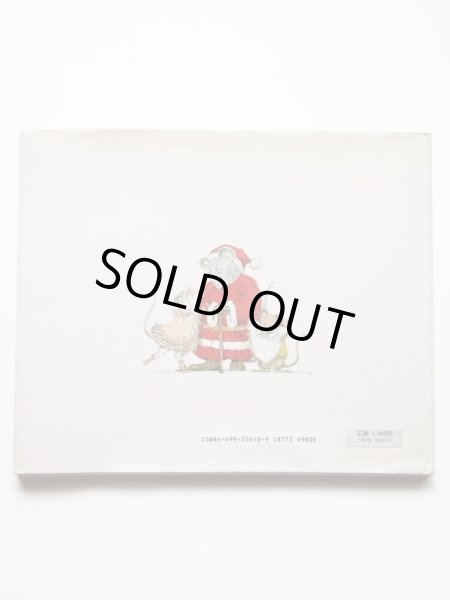 画像2: ヘレン・クレイグ/キャサリン・ホラバード「アンジェリーナのクリスマス」 (2)