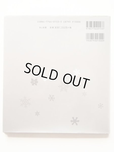 中古絵本専門のオンライン古本屋 コトノハブックス 中古絵本専門のオンライン古本屋 コトノハブックス