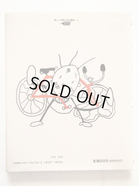 中古絵本専門のオンライン古本屋 コトノハブックス