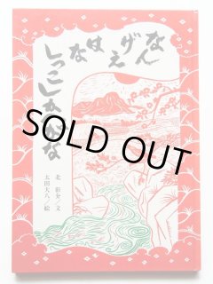 【中古】 ごっこ遊びの指導/ひかりのくに/井上初代 2025年最新】Yahoo!オークション -ひかりのくに 保育の中古品