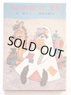 【中古】 のんカン行進曲（マーチ）/理論社/寺村輝夫 Amazon.co.jp: のんカン行進曲 (地平線ブックス) : 寺村 輝夫: 本