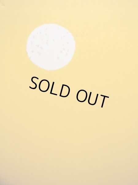 画像3: 浜田廣介/柿本幸造「こねずみちょろちょろ」 (3)