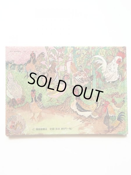 画像2: 大道あや「ねこのごんごん」 (2)