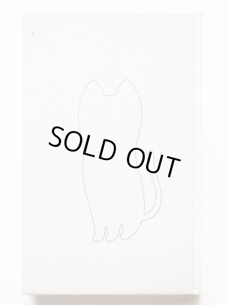 画像3: ハンス・マグヌス・エンツェンスベルガー/和田誠「ねこのアイウエオ」 (3)